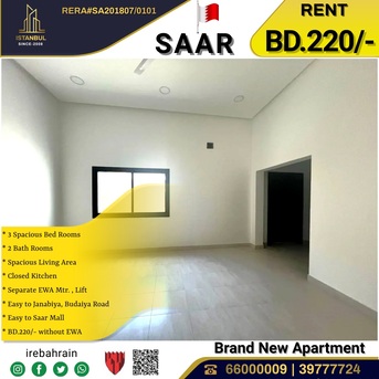 Saar, Apartments, Flats, Houses & Villas, BHD 220/month,  3 BR,  Family Apartment For Rent In Saar