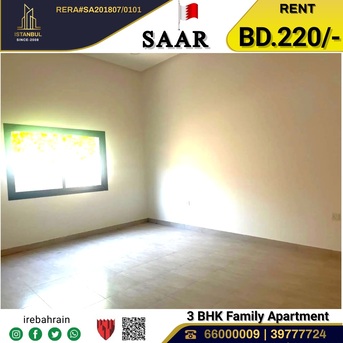 Saar, Apartments, Flats, Houses & Villas, BHD 220/month,  3 BR,  Family Apartment For Rent In Saar