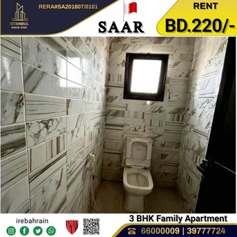 Saar, Apartments, Flats, Houses & Villas, BHD 220/month,  3 BR,  Family Apartment For Rent In Saar