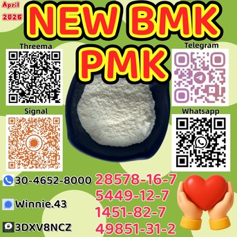 Kabul, Industrial Land, AFN 120,  Worldwide Trade Source PM.K Oil 28578-16-7 And B.MK 5449-12-7