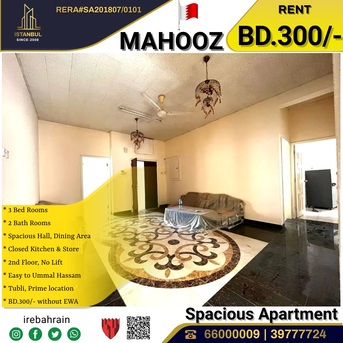 Mahooz, Apartments, Flats, Houses & Villas, BHD 300/month,  Very Spacious 3 BHK Apartment For Rent In Mahooz