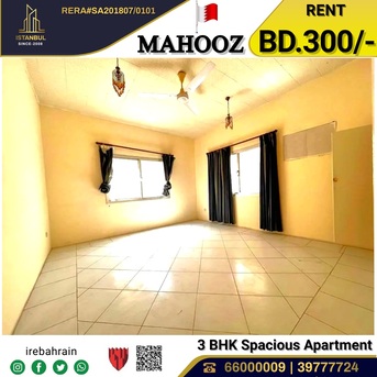 Mahooz, Apartments, Flats, Houses & Villas, BHD 300/month,  Very Spacious 3 BHK Apartment For Rent In Mahooz