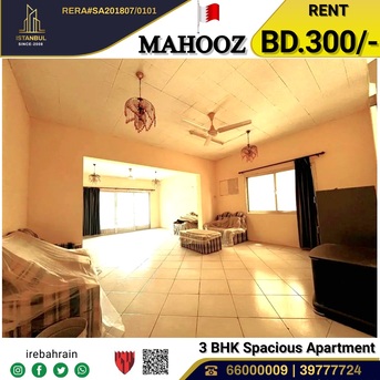 Mahooz, Apartments, Flats, Houses & Villas, BHD 300/month,  Very Spacious 3 BHK Apartment For Rent In Mahooz