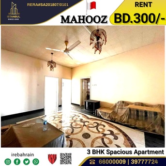 Mahooz, Apartments, Flats, Houses & Villas, BHD 300/month,  Very Spacious 3 BHK Apartment For Rent In Mahooz