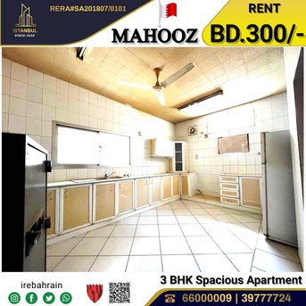 Mahooz, Apartments, Flats, Houses & Villas, BHD 300/month,  Very Spacious 3 BHK Apartment For Rent In Mahooz