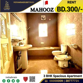 Mahooz, Apartments, Flats, Houses & Villas, BHD 300/month,  Very Spacious 3 BHK Apartment For Rent In Mahooz