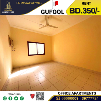 Manama, Offices, BHD 350,  Commercial Flats For Rent In Gufool