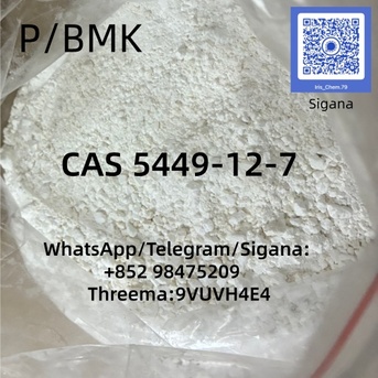 La Paz, Farm & Garden, VEF 200,  CAS 49851-31-2 & CAS 1451-82-7 Fast Delivery High Quality Stable Supply