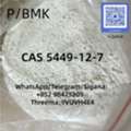 VEF 200,  CAS 49851-31-2 & CAS 1451-82-7 Fast Delivery High Quality Stable Supply
