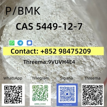 La Paz, Farm & Garden, VEF 200,  CAS 49851-31-2 & CAS 1451-82-7 Fast Delivery High Quality Stable Supply