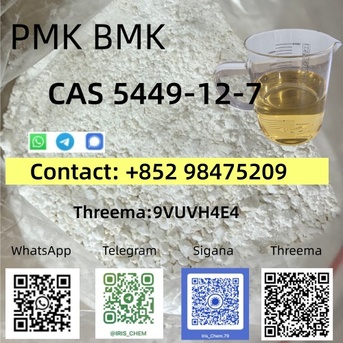 La Paz, Farm & Garden, VEF 200,  CAS 49851-31-2 & CAS 1451-82-7 Fast Delivery High Quality Stable Supply