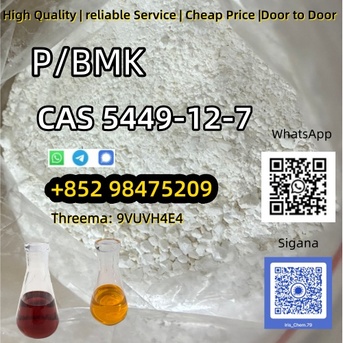 La Paz, Farm & Garden, VEF 200,  CAS 49851-31-2 & CAS 1451-82-7 Fast Delivery High Quality Stable Supply