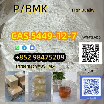 La Paz, Farm & Garden, VEF 200,  CAS 49851-31-2 & CAS 1451-82-7 Fast Delivery High Quality Stable Supply