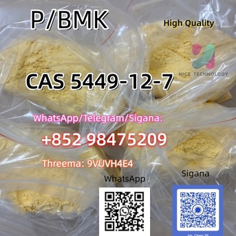 La Paz, Farm & Garden, VEF 200,  CAS 49851-31-2 & CAS 1451-82-7 Fast Delivery High Quality Stable Supply