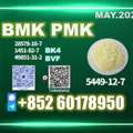 USD 170,  New B.MK PM.K 5449-12-7 Long-term Vendor