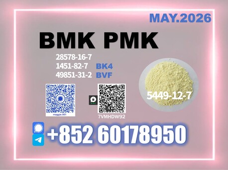 Sydney, Materials, USD 170,  Affordable New B.MK 5449-12-7 PM.K 28578-16-7