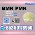 USD 170,  Affordable New B.MK 5449-12-7 PM.K 28578-16-7