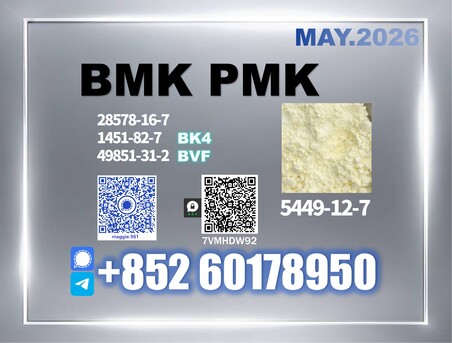 The Hague, Health & Beauty Items, USD 170,  New B.MK 5449-12-7 PM.K 28578-16-7 Factory Price