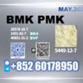 USD 170,  New B.MK 5449-12-7 PM.K 28578-16-7 Factory Price