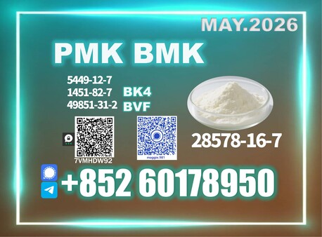 The Hague, Materials, USD 220,  PM.K CAS 28578-16-7 Chemical Raw Material