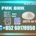 USD 220, PM.K CAS 28578-16-7 Chemical Raw Material
