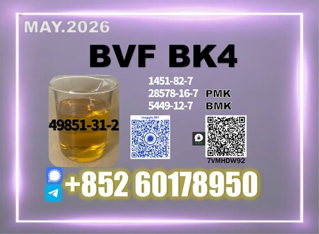 Moscow, Materials, USD 140,  CAS 49851-31-2 BVF Oil Top Factory | Pharma Grade