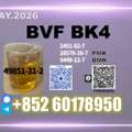 USD 140,  CAS 49851-31-2 BVF Oil Top Factory | Pharma Grade