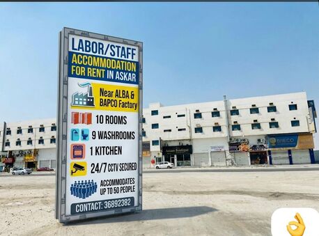 Asker, Buildings, BHD 900,  LABOUR ACCOMDATION FOR RENT