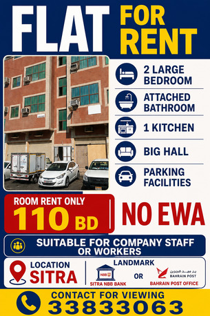 Sitra, Apartments, Flats, Houses & Villas, STAFF FLAT FOR RENT &ndash; SITRA