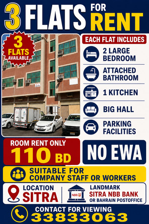 Sitra, Apartments, Flats, Houses & Villas, STAFF FLAT FOR RENT &ndash; SITRA