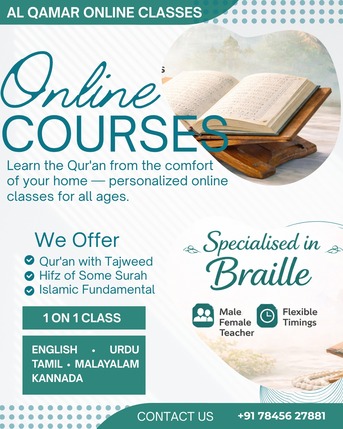 New York, Lessons Offered, Learn Quran -- Online Classes