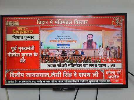 Gudaibiya, Electronics, BHD 40,  Sony Bravia Smart TV 32 Inch In Good Condition With Remote