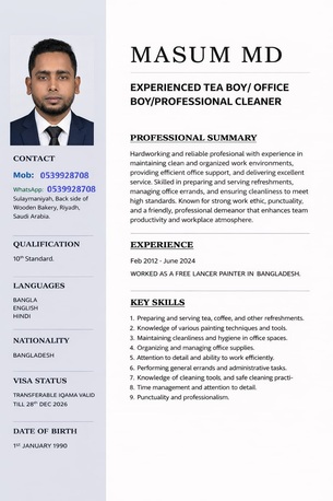 Riyadh, Job Seekers, Looking For - Cleaner / Office Boy Job 3 Years Experience (Saudi Arabia)