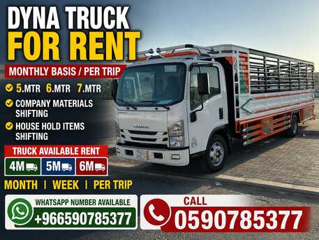 Madinah, Relocation, ALL LABOR Pakistani&hearts;MOVERS AND PACKERS HOUSE SHIFTING TRANSPORTATION TOTAL SOLUTION@BEST.