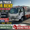 ALL LABOR Pakistani&hearts;MOVERS.AND PACKERS HOUSE SHIFTING TRANSPORTATION TOTAL SOLUTION@BEST.