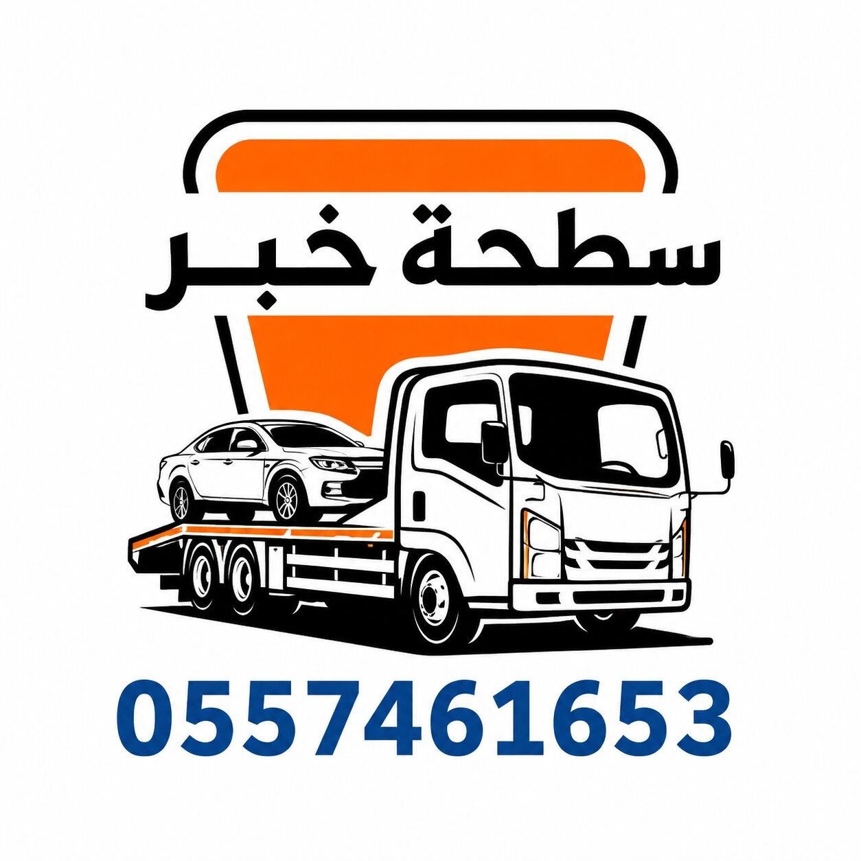 Khobar, Delivery, Car Recovery Services Khobar Dammam Aziziyah