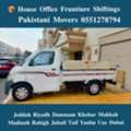 DABBAB FOR  HOUSE SHIFTING  JEDDAH RIYADH  DAMMAM YANBU MADINAH ???? 0551278794