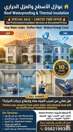 Al Khobar Al Shamalia, Technical, Plumbing And Electrician