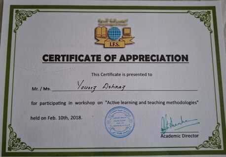 Al Faiha, Language Exchange, Certified IELTS Tutor (ACADEMIC & GENERAL) 0593647900