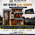 Construction Company In Lucknow