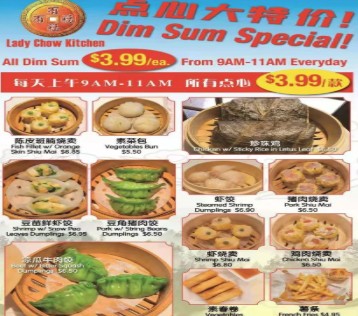 New York, Business, Vegetarian Chinese NYC: Flavorful And Satisfying Plant Dishes