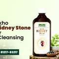 Herbal Kidney Stone Syrup For Natural Relief & Detox