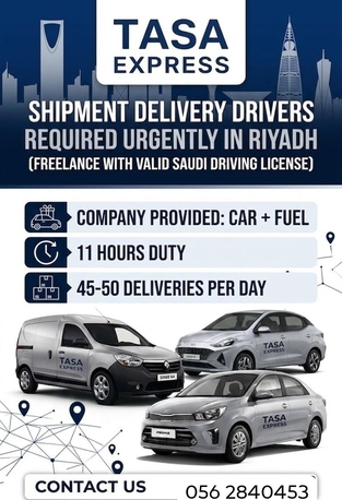 Al-Madinah, Jobs, Special Offer Madinah Al Munawwara