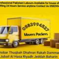 House Shifting Home Moving Relocation Delivery Transportation Services 0582994527