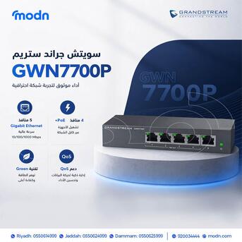 Riyadh, Electronics, SAR 1,  ارتقِ بأداء شبكتك مع سويتش جراند ستريم GWN7700P