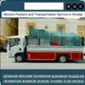HOUSE SHIFTING OFFICE SHIFTING PACKERS MOVERS CAMPANY PROFESSIONAL TEAM  0580469374
