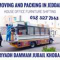 MOVING AND PACKING COMPANY PROFESSIONAL LABOUR🍂 CARPENTER HOUSE MOVER
