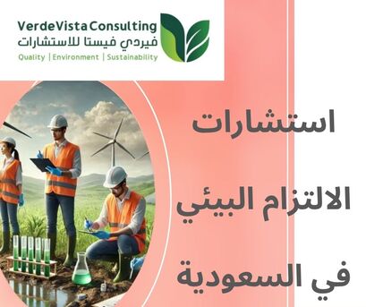 Mumbai, Computer, استشارات الالتزام البيئي في السعودية حلو