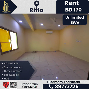 East Riffa, Apartments, Flats, Houses & Villas, BHD 170/month,  1 BR,  1 Bedroom Apartment For Rent &ndash; Riffa | BD 170/- (Unlimited EWA)