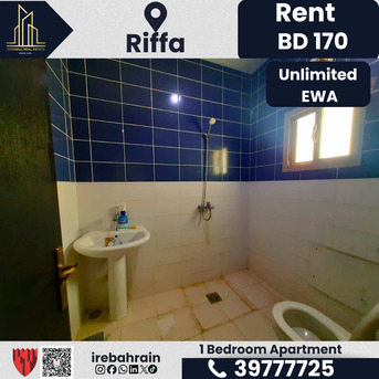 East Riffa, Apartments, Flats, Houses & Villas, BHD 170/month,  1 BR,  1 Bedroom Apartment For Rent &ndash; Riffa | BD 170/- (Unlimited EWA)